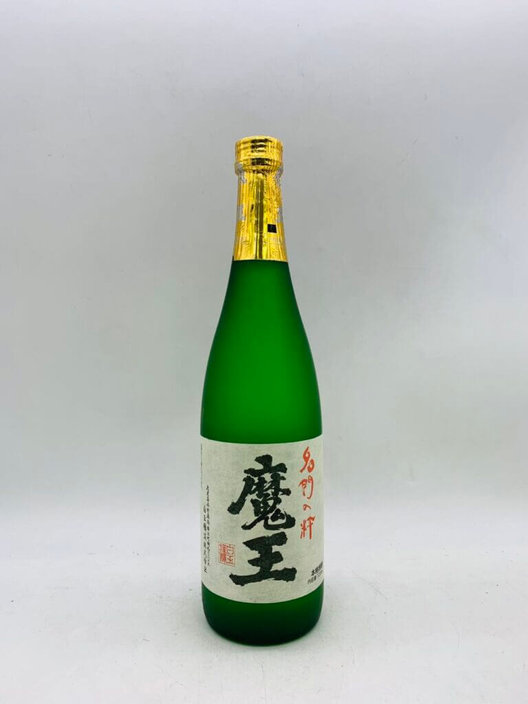 魔王
