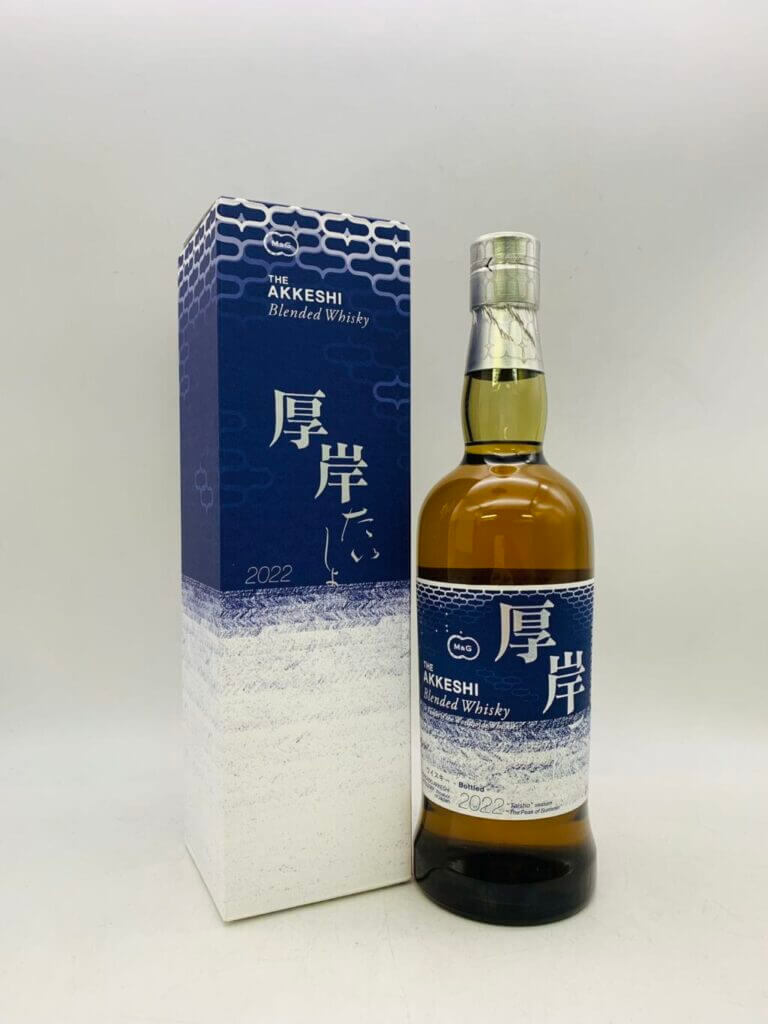 厚岸