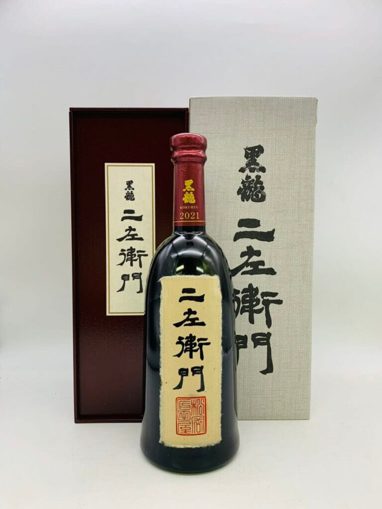 二左衛門
