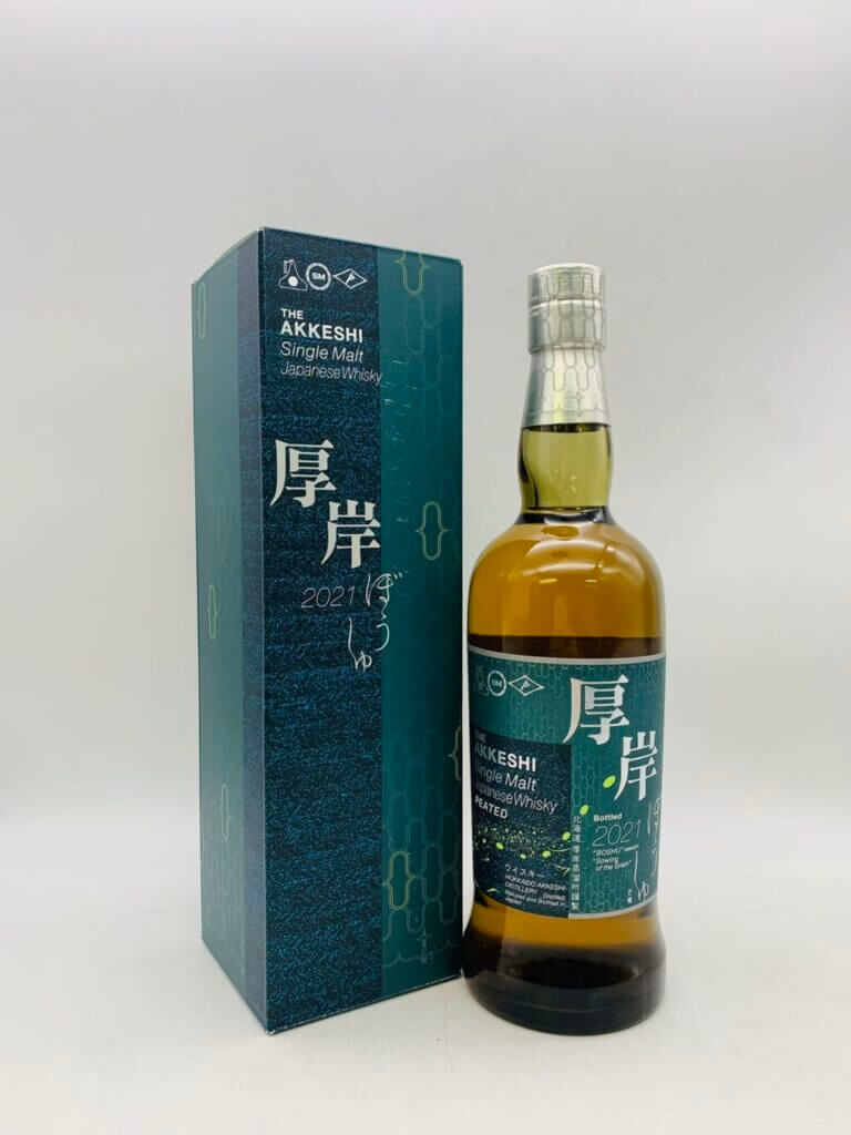 厚岸