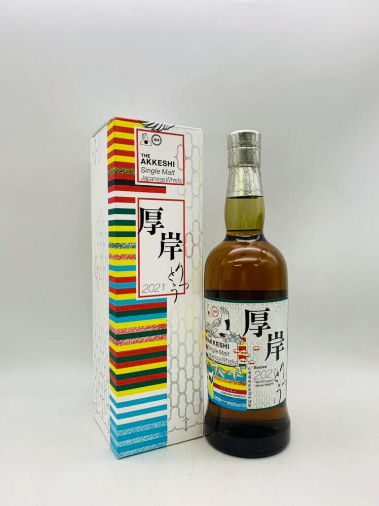 厚岸2021