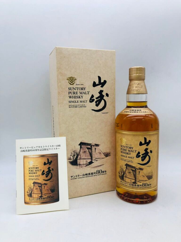 山崎蒸溜所80周年