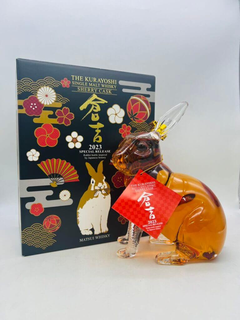 倉吉2023