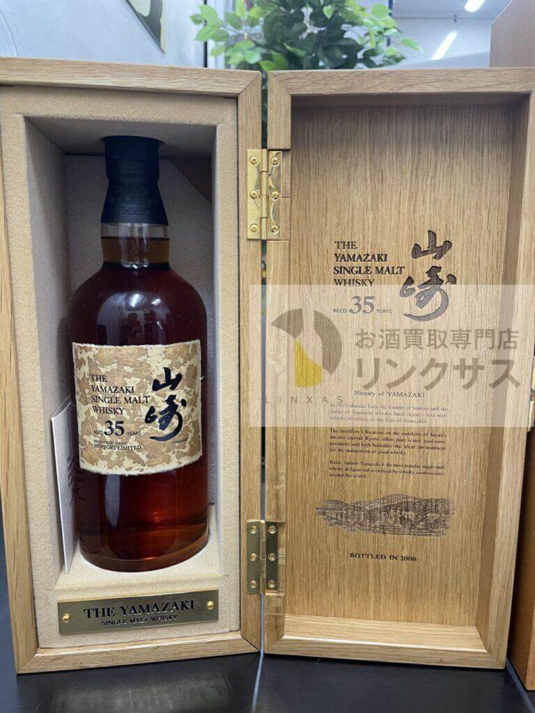 山崎35年