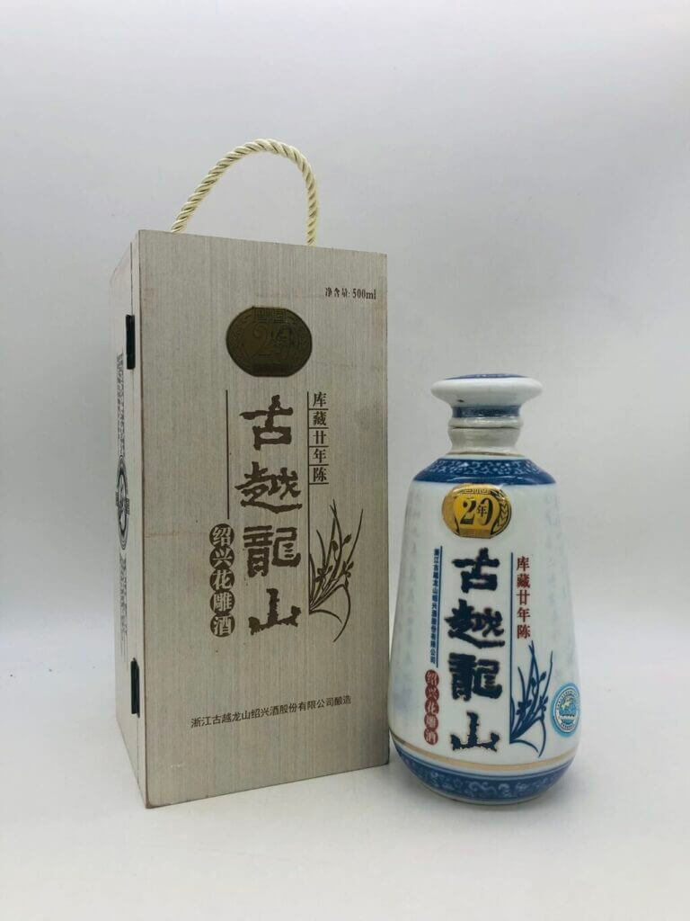 古越龍山