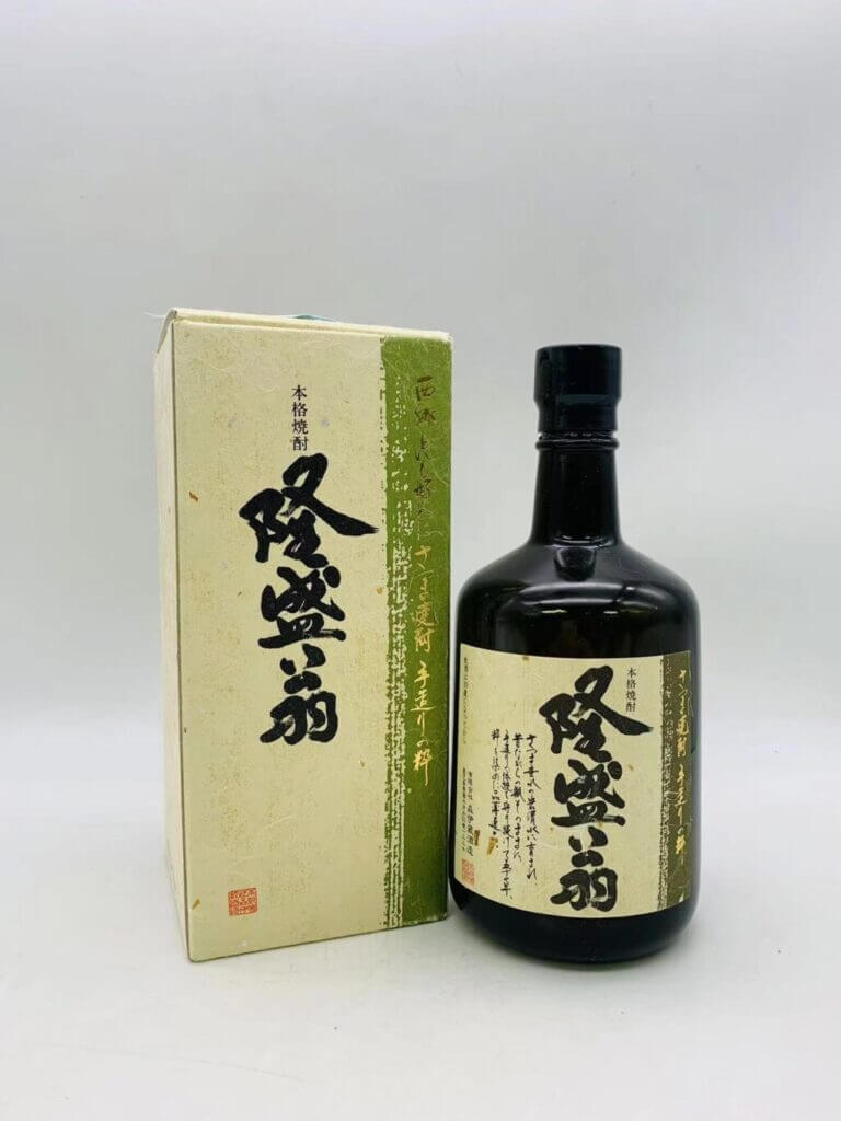 隆盛翁