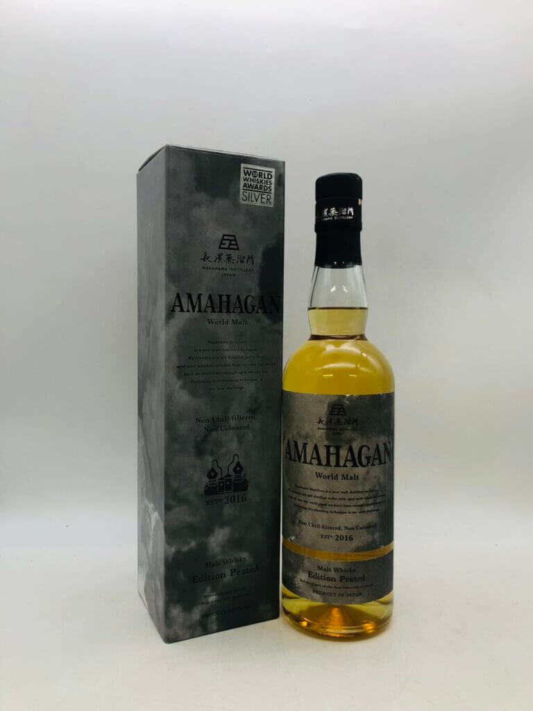 AMAHAGAN2016