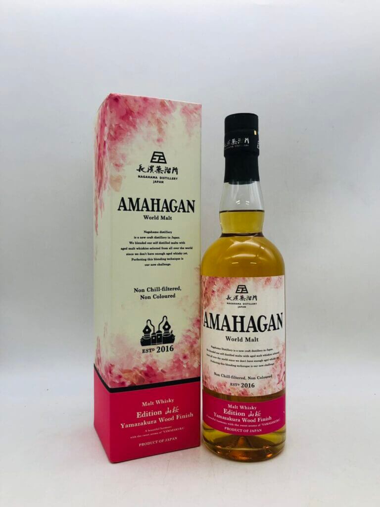 AMAHAGAN2016