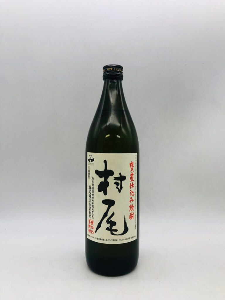村尾