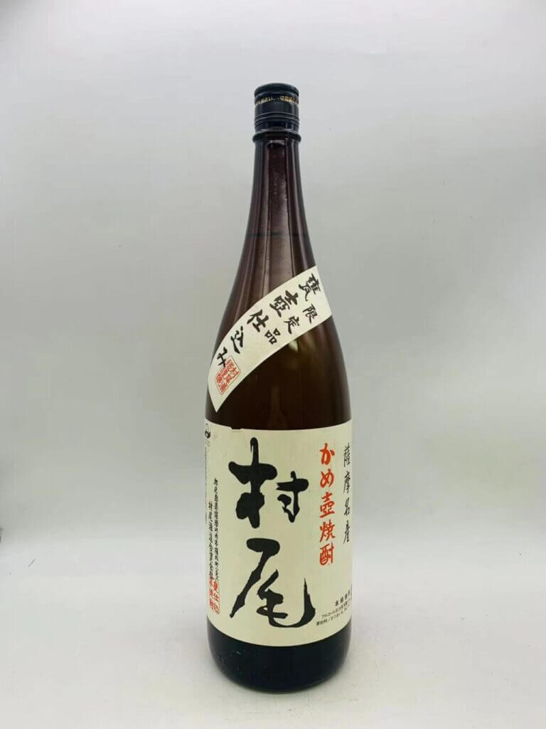 村尾