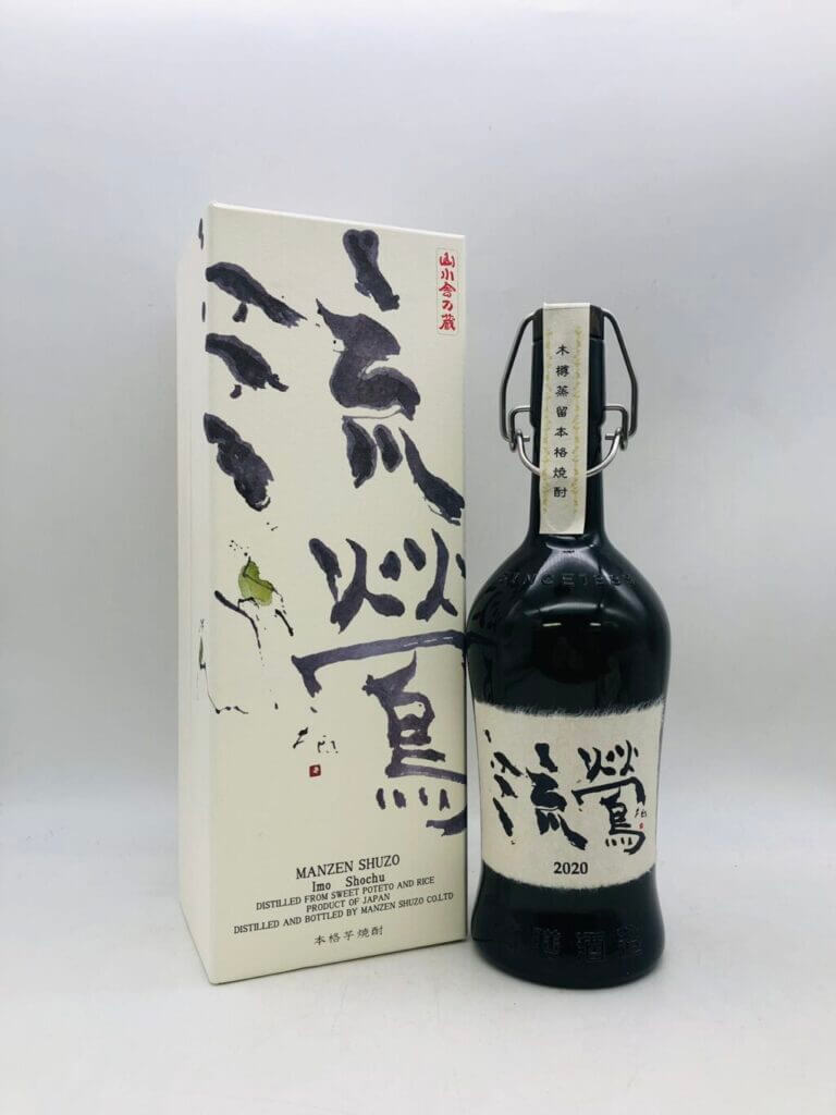 流鶯