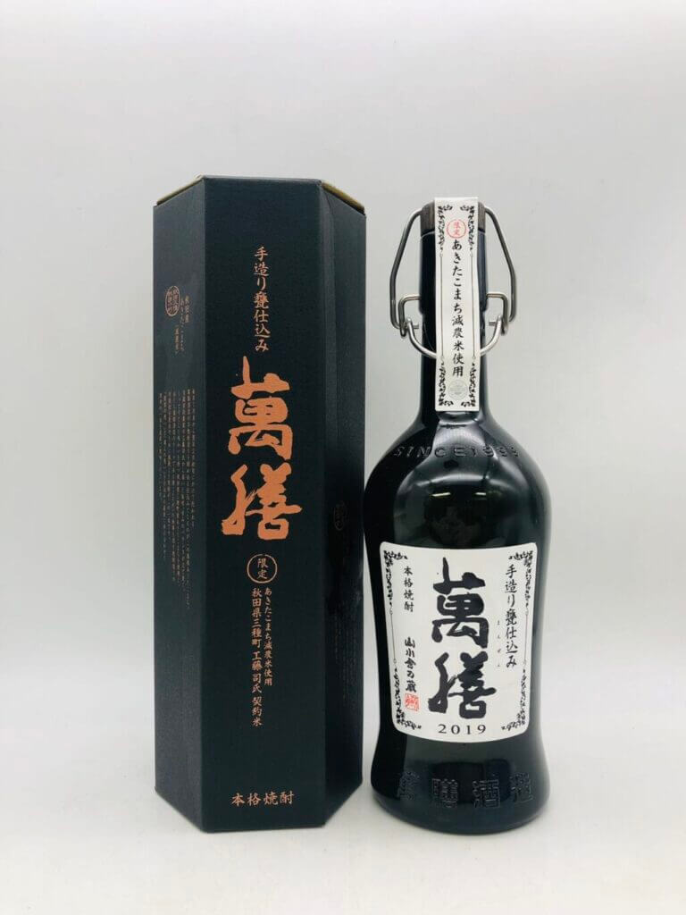 萬膳 手造り甕仕込み
