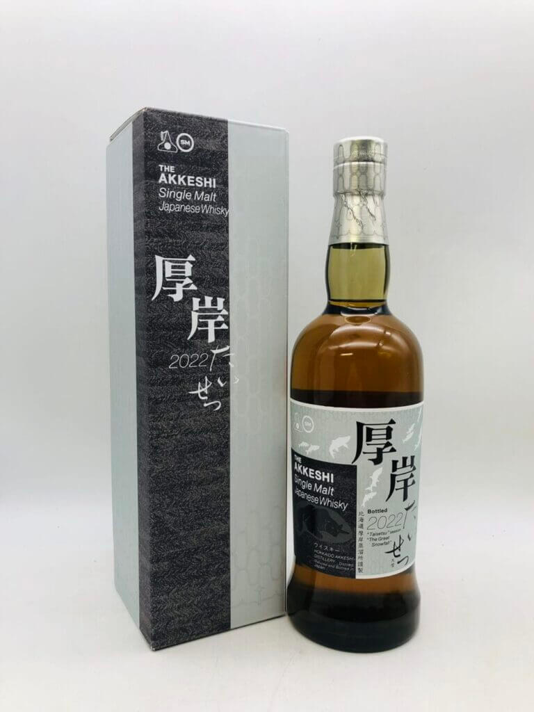 厚岸2022たいせつ