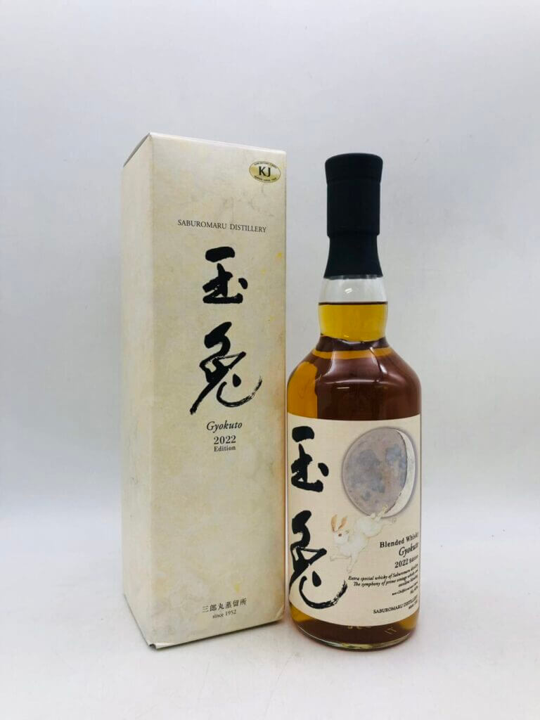 玉兎
