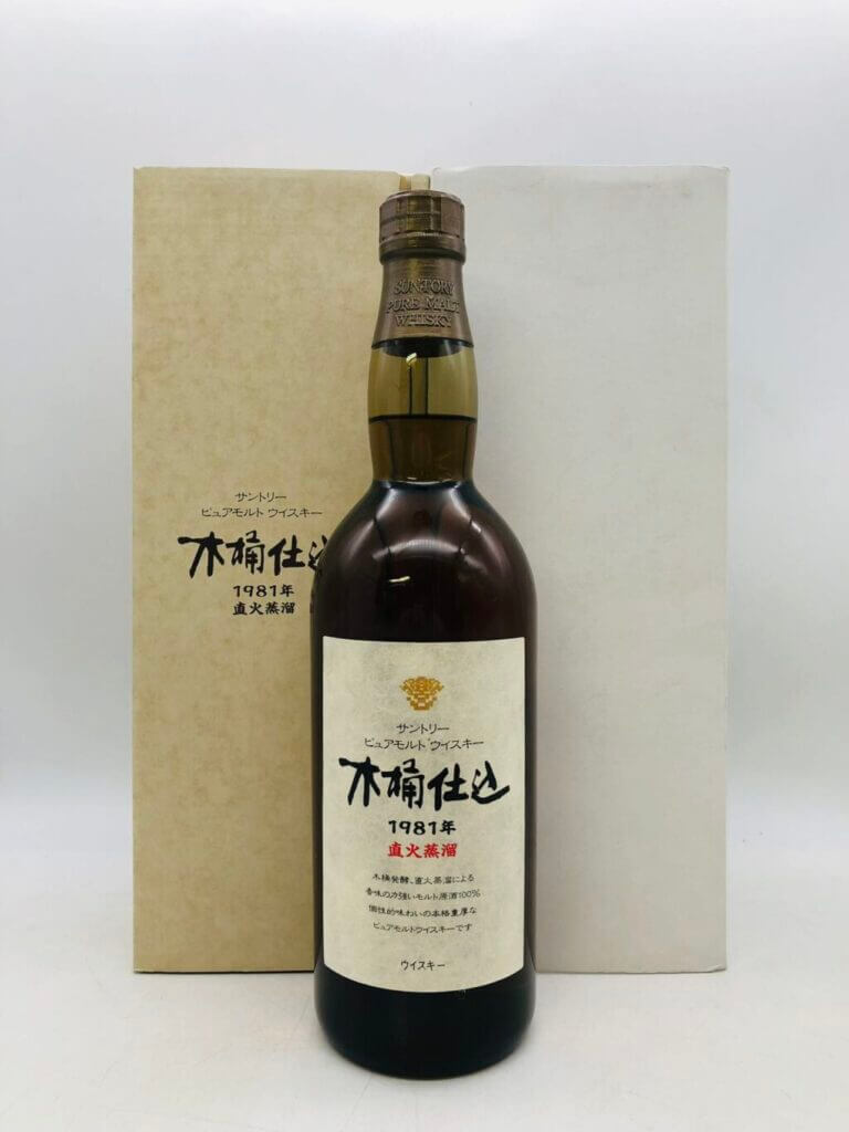 サントリー 木桶仕込