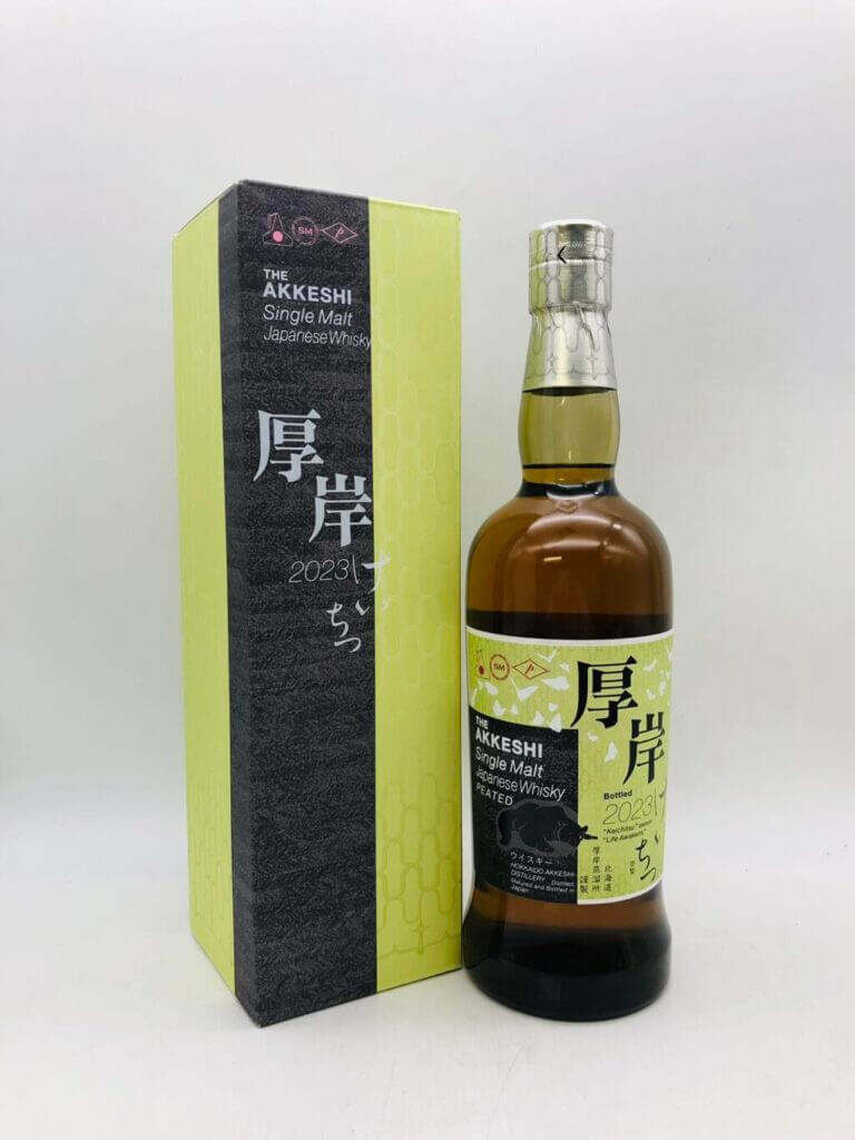 厚岸2023けいちつ