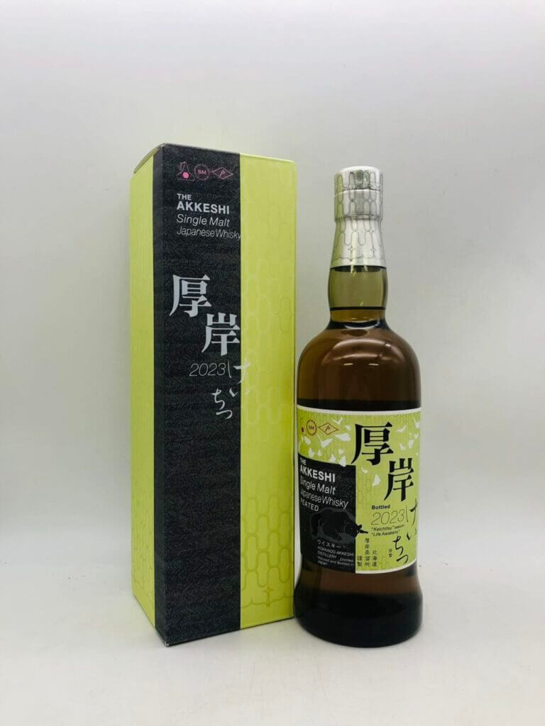 厚岸 けいちつ2023