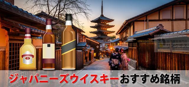 Liquorcolumn