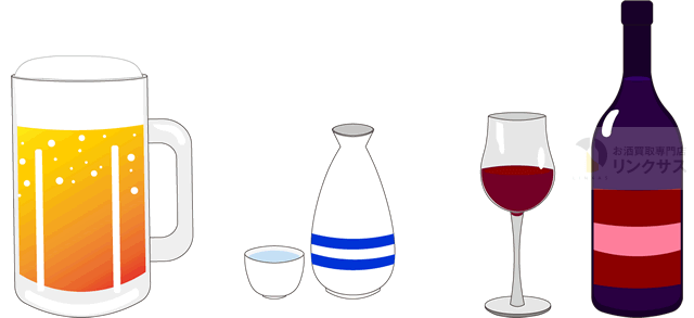 ビールやワインも作られている