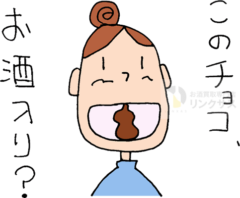 食べた後の運転はNG