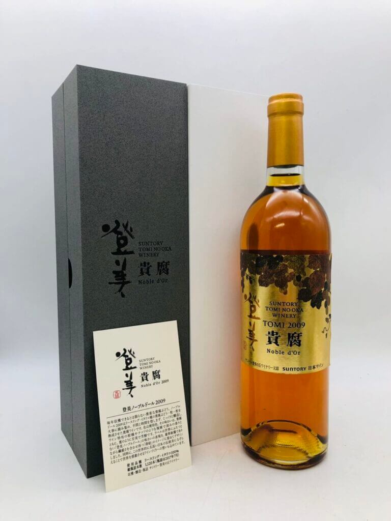 登美 貴腐