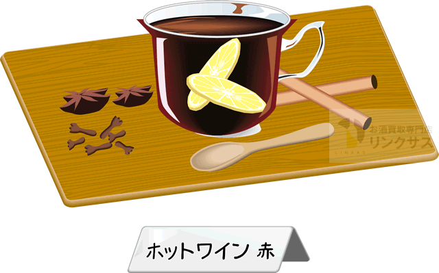 定番の赤ワインで作るホットワイン
