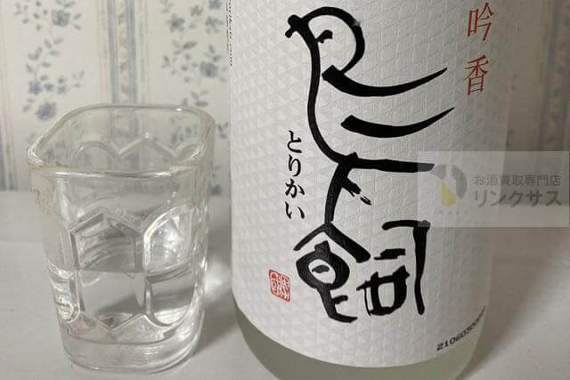 【ストレート】よく冷やすとで飲みやすさ倍増