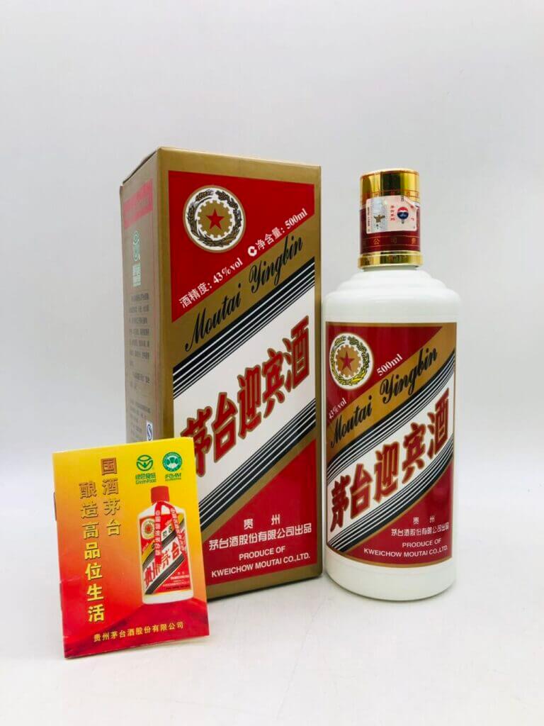 茅台酒 五星
