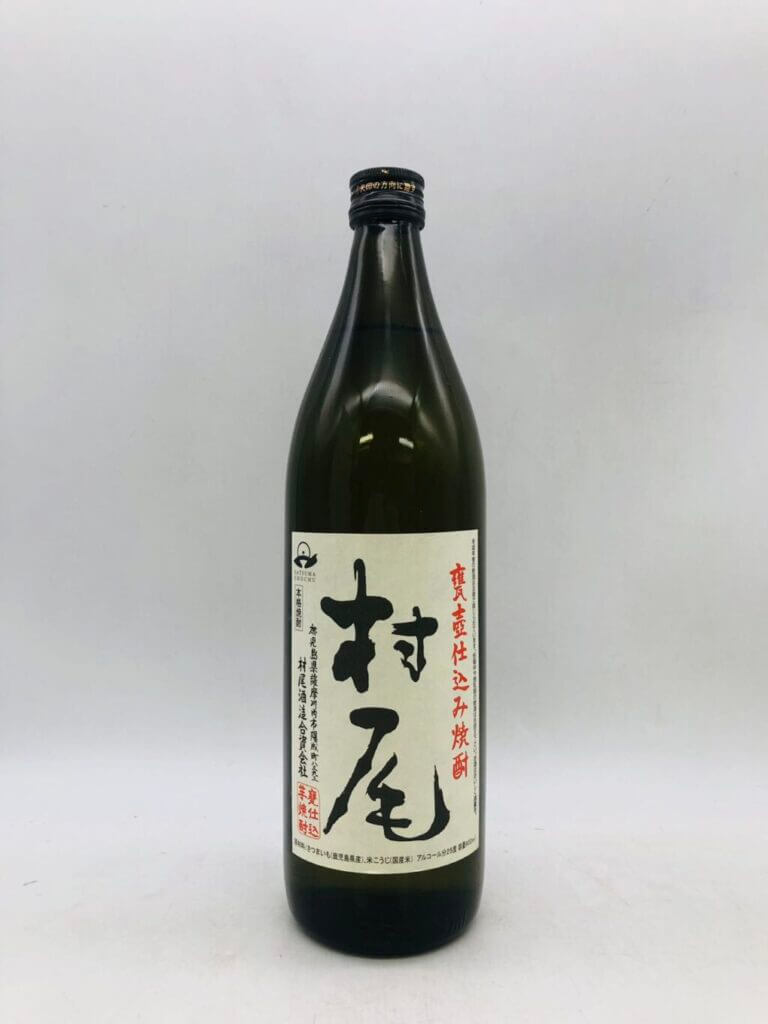村尾