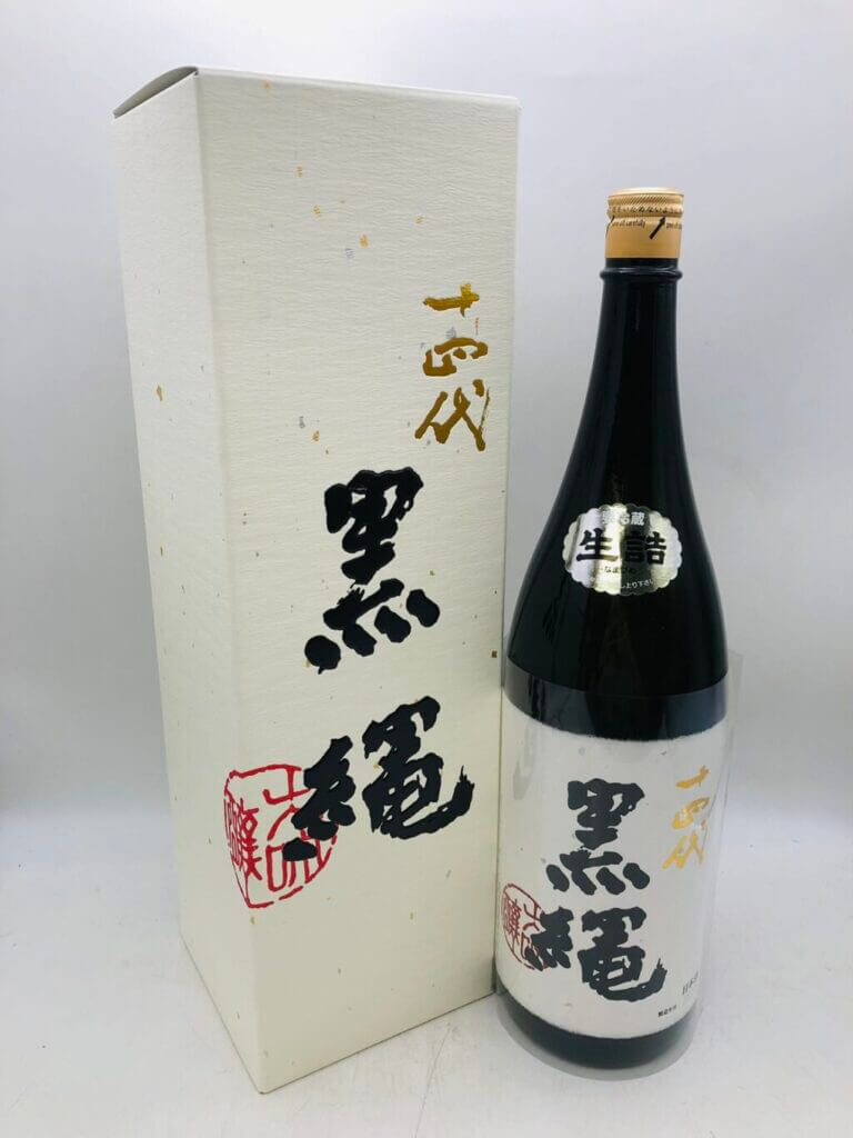 十四代 黒竜