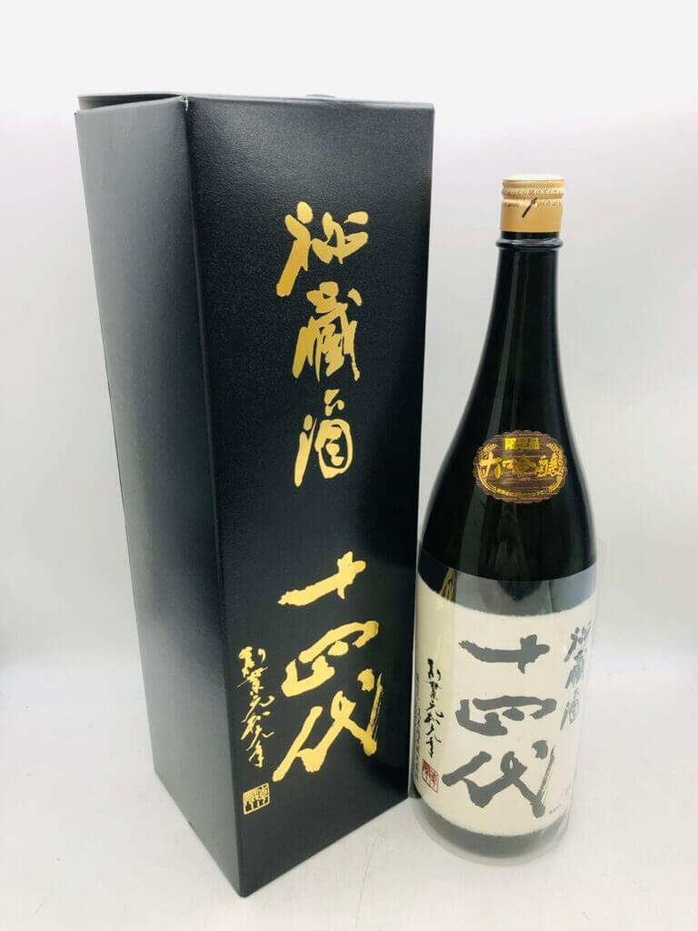 十四代 秘蔵酒