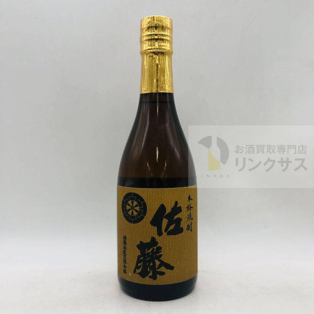 佐藤