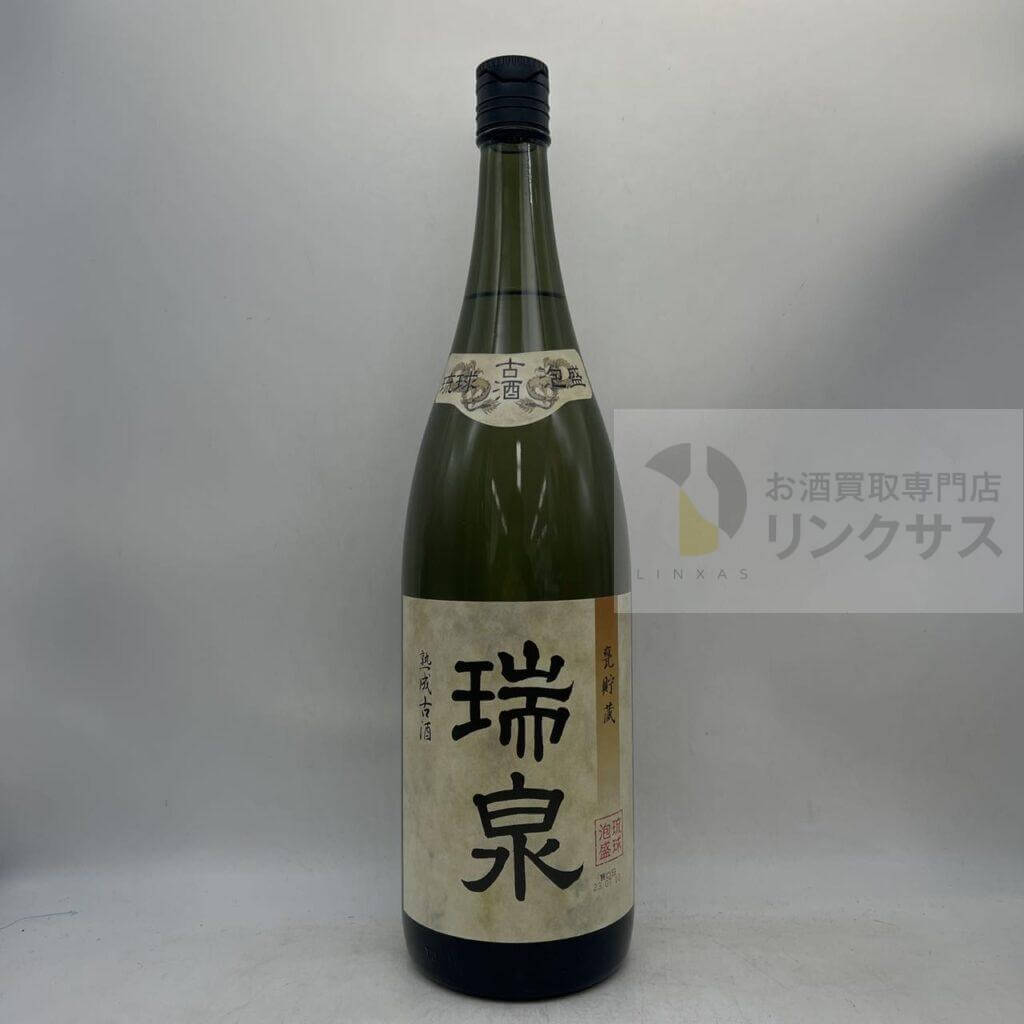 瑞泉