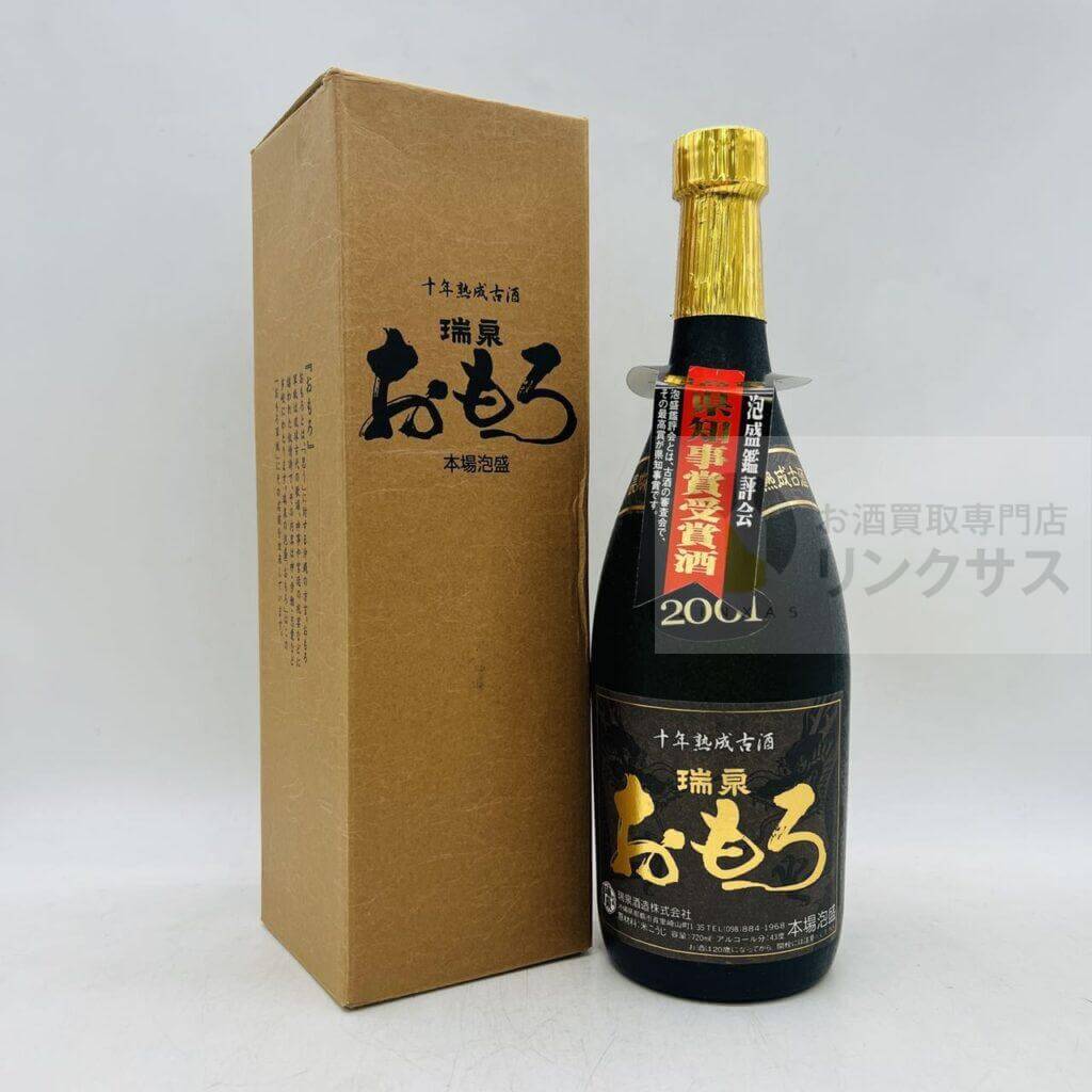 おもろ