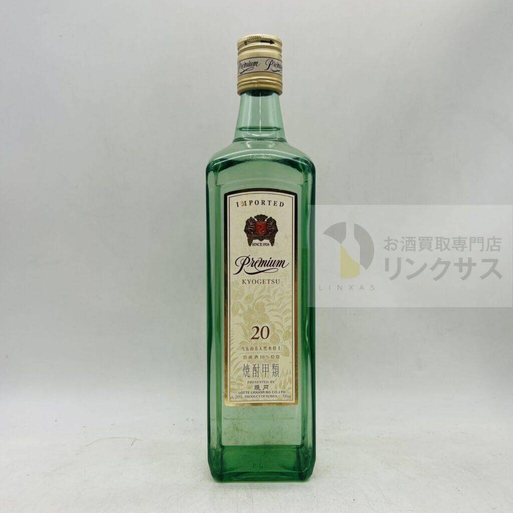 鏡月プレミアム