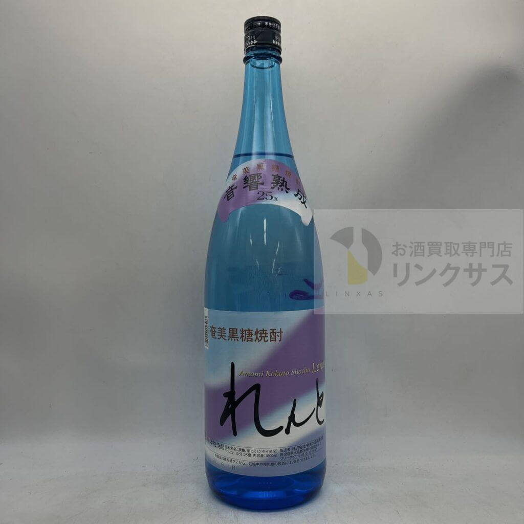奄美黒糖焼酎れんと