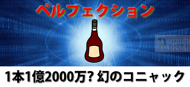 Liquorcolumn