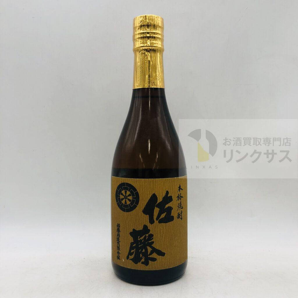 佐藤