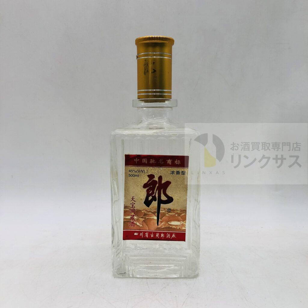 中国酒