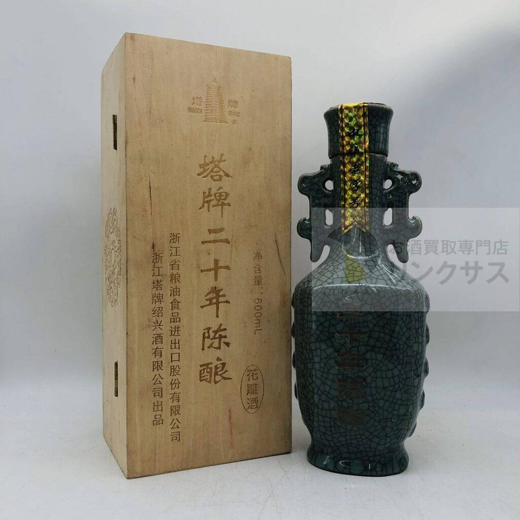 中国酒