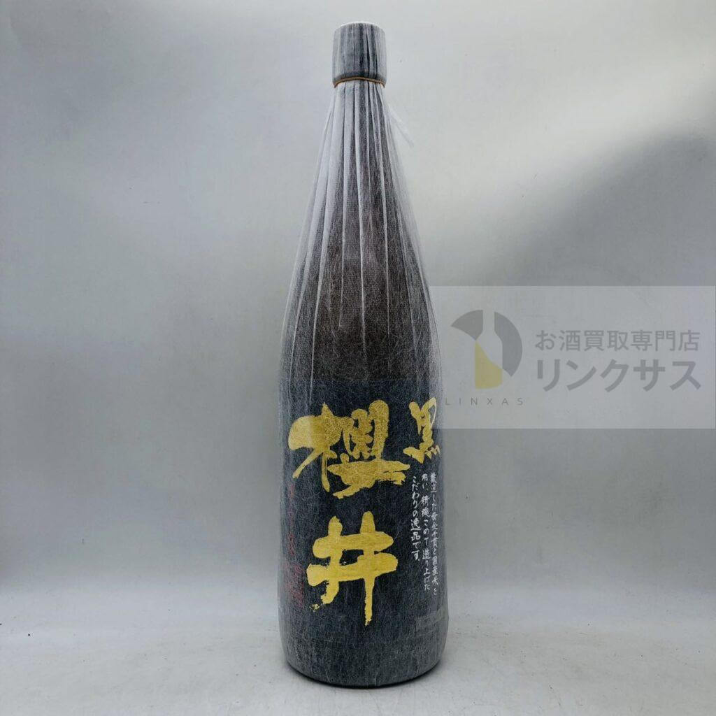 櫻井黒1800ml