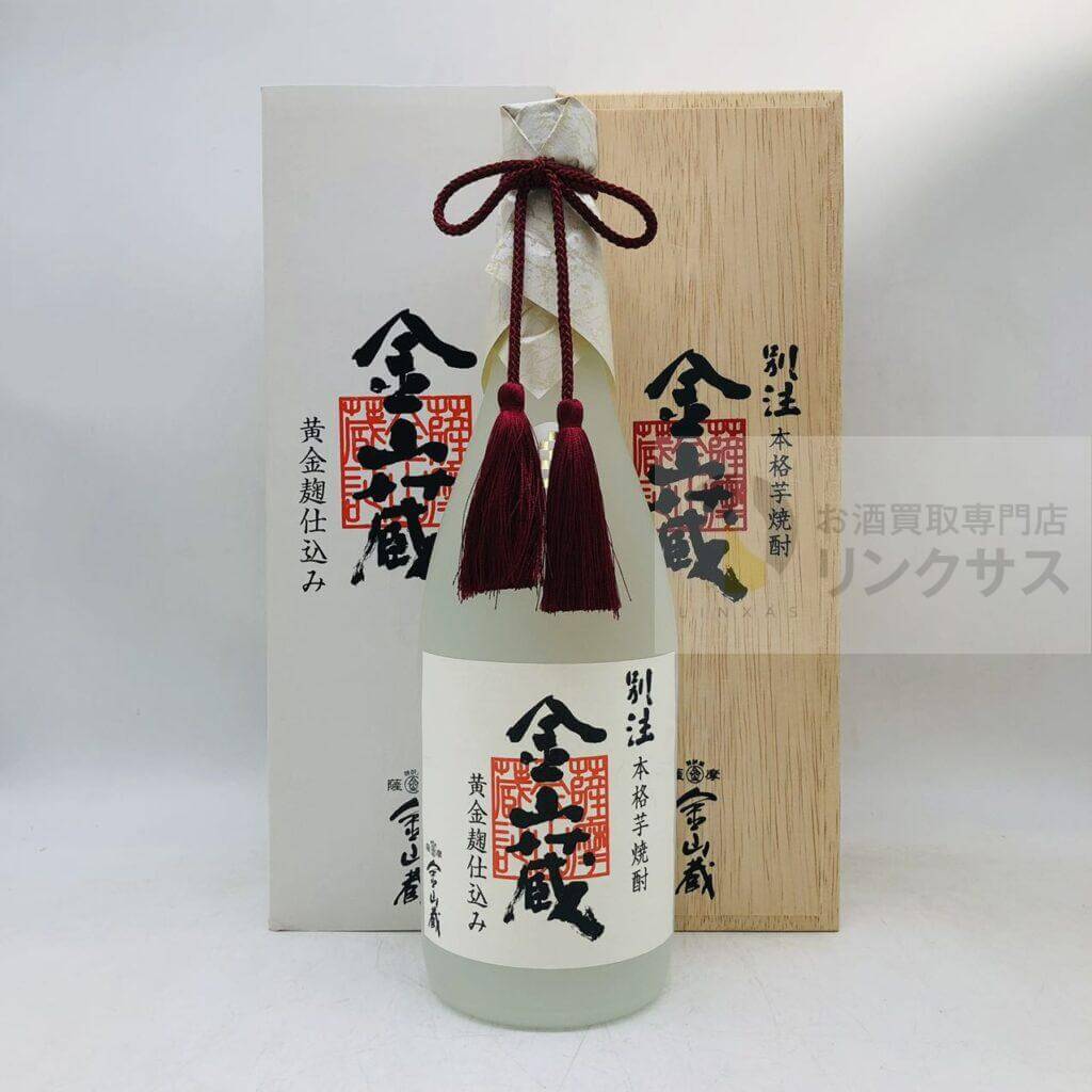 金山蔵　本格芋焼酎