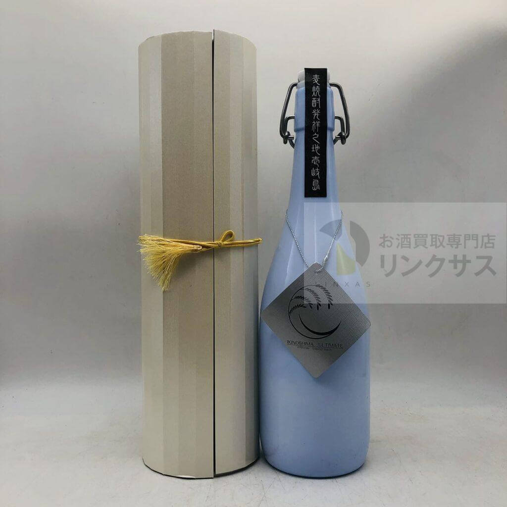 イキノシマアルティメット