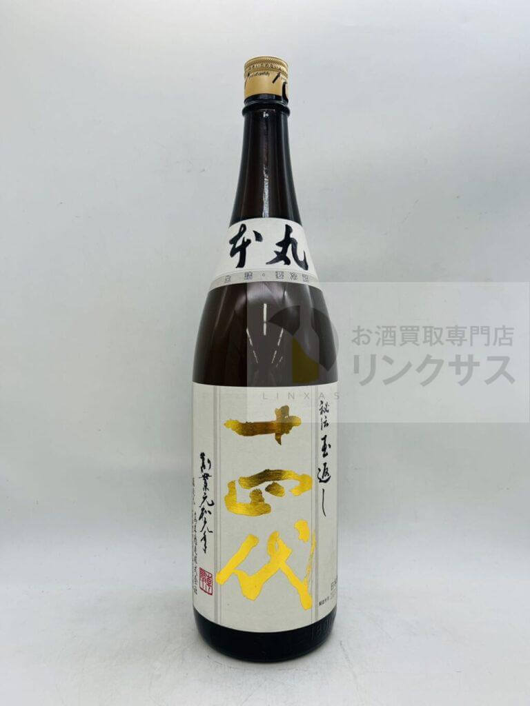 十四代本丸最新詰め