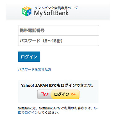 スマホ、携帯、iPhone買取なら【リンクサス買取】