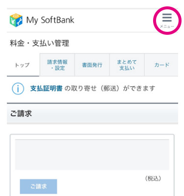 スマホ、携帯、iPhone買取なら【リンクサス買取】