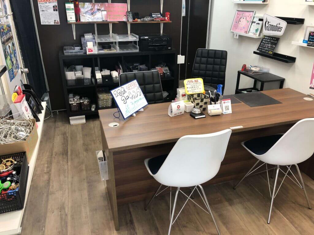 スマホ、携帯、iPhone買取なら【リンクサス買取】