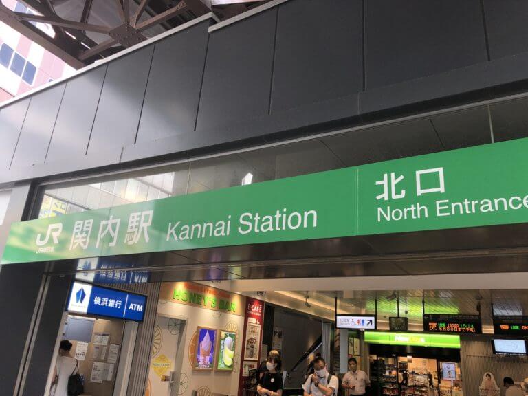 アクセス方法