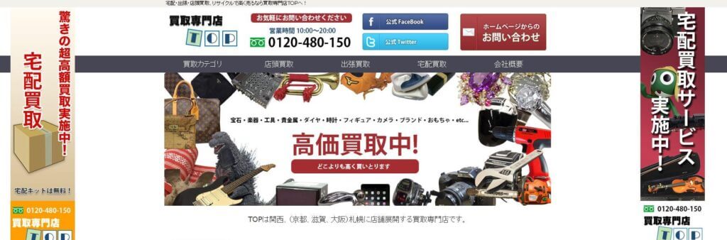 京都TOP