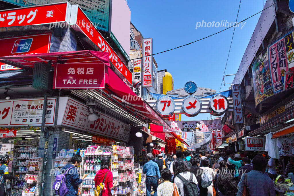 台東区